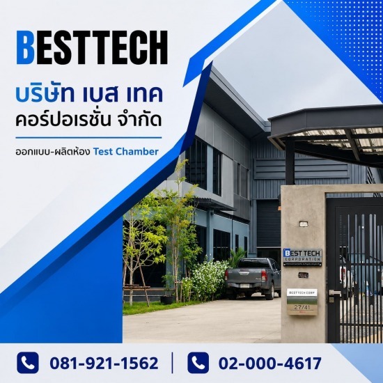 ผลิตเครื่องAutomation