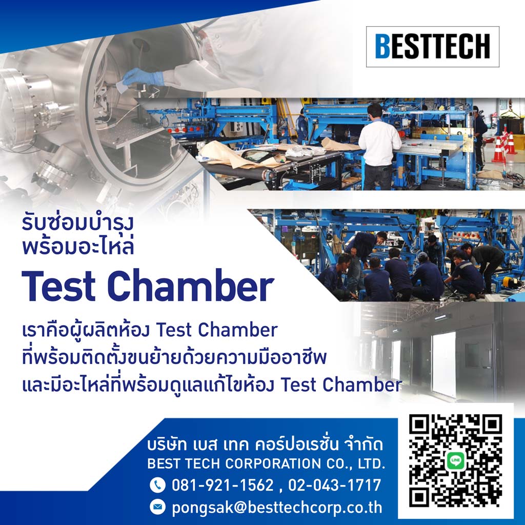 BEST TECH CUSTOM MADE TEST CHAMBER